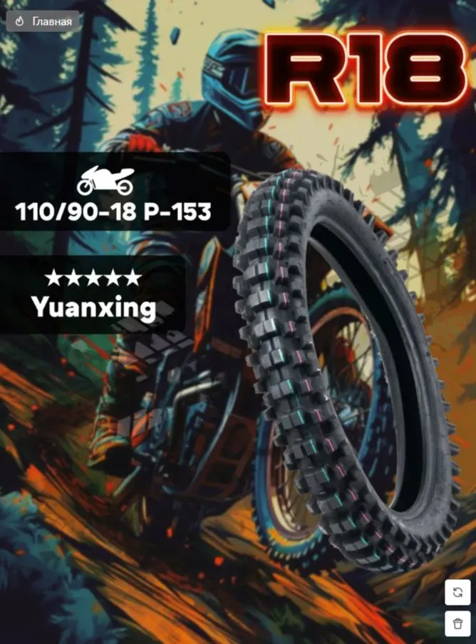 产品图片