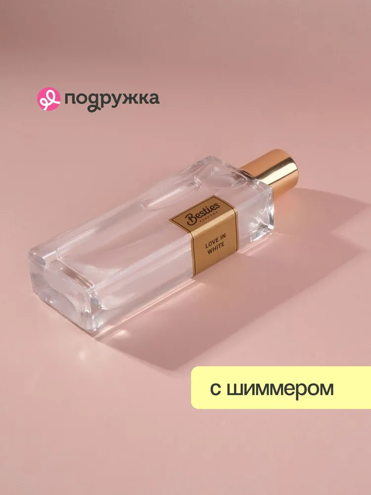 Besties eau de parfum långvarig och subtil konstnärlig doft_voghion.com