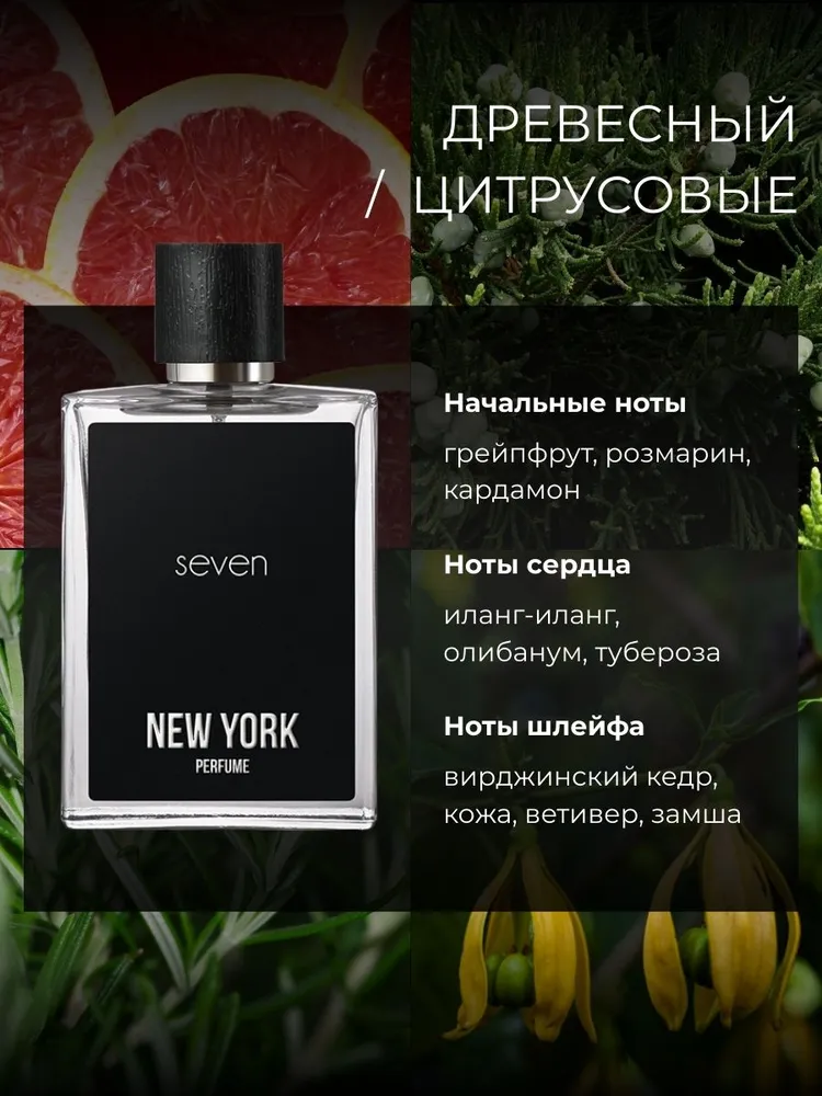 Parfums Constantine Eau De Toilette Long Lasting Artistic Scent_voghion.com