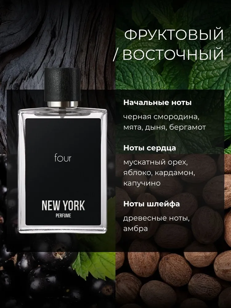 PARFUMS CONSTANTINE Eau De Toilette 90.04 Ml Miscela di fragranze artistiche, profumo delicato e di lunga durata, esclusiva carta olfattiva_voghion.com