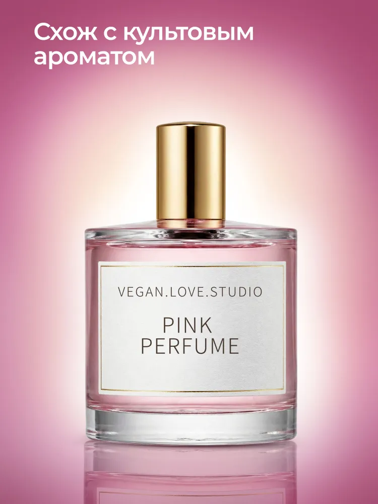 VEGAN.Love.Studio Eau de Parfum 50 ml. Fragrância elegante e exclusiva com aroma duradouro. Não irritante e sem causar confusão._voghion.com