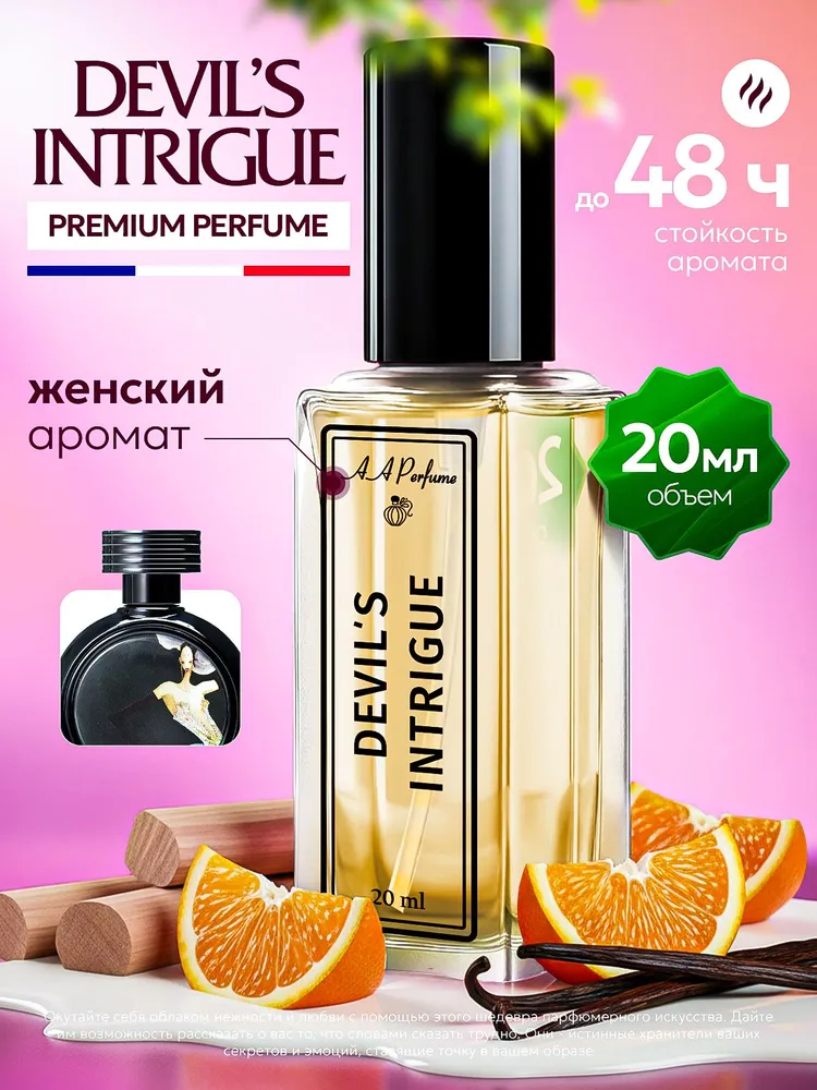 AA Perfume Perfume 20.17 Ml Artistic Fragrance Blending, Long-lasting And Subtle Scent, Exclusive Olfactory Business Card_voghion.com
