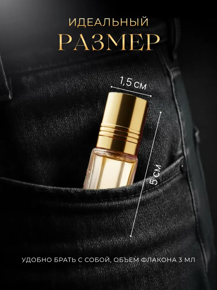 ПарфюМагия Perfume Oil 3 Ml Artistic Fragrance Blending, Long-lasting And Subtle Scent, Exclusive Olfactory Business Card_voghion.com