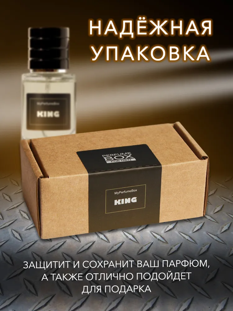 My Perfume Box Parfum 30,012 ml Mélange artistique de fragrances, parfum subtil et longue tenue, carte de visite olfactive exclusive_voghion.com
