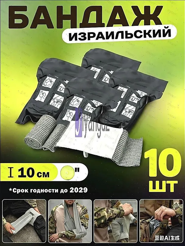 产品图片