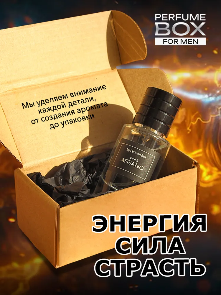 My Perfume Box Perfume 30.002 Ml Artistic Fragrance Blending, Long-lasting And Subtle Scent, Exclusive Olfactory Business Card_voghion.com