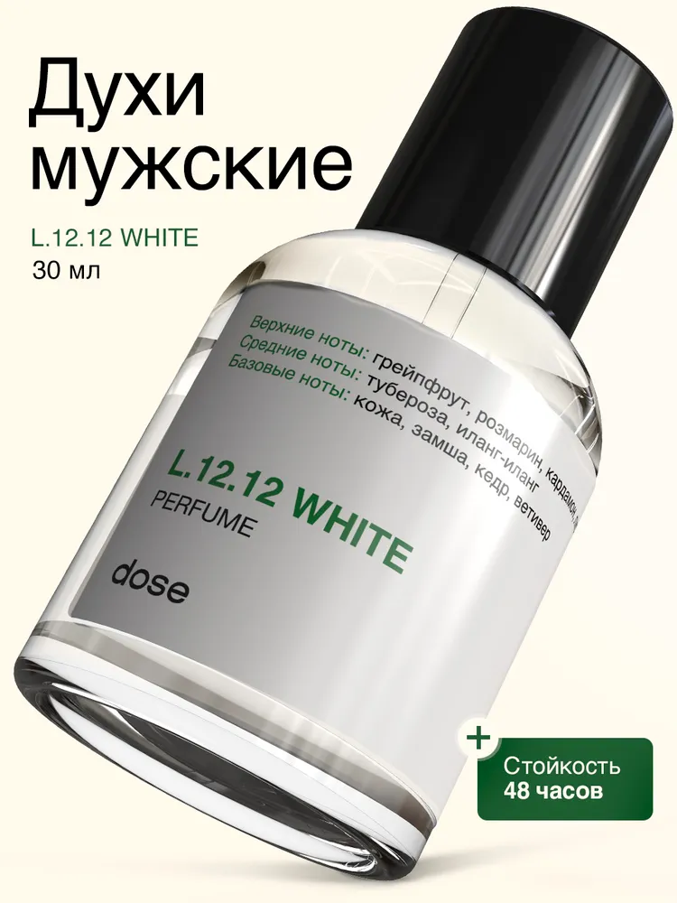 Dose Artistic Perfume Long-lasting Subtle Fragrance For Men Women_voghion.com