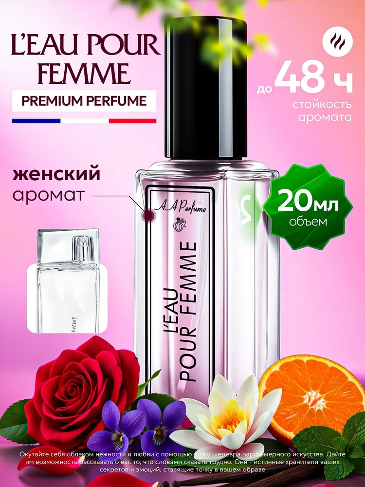AA Perfume Perfume 20.27 MlArtistic Fragrance Blending, Long-lasting And Subtle Scent, Exclusive Olfactory Business Card_voghion.com