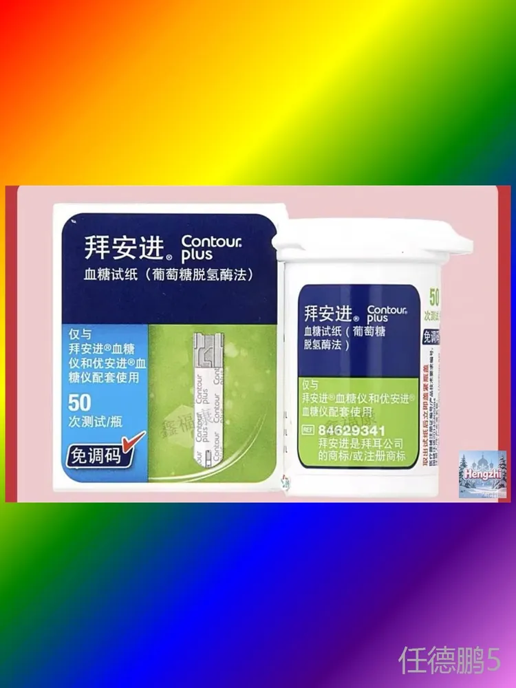 产品图片