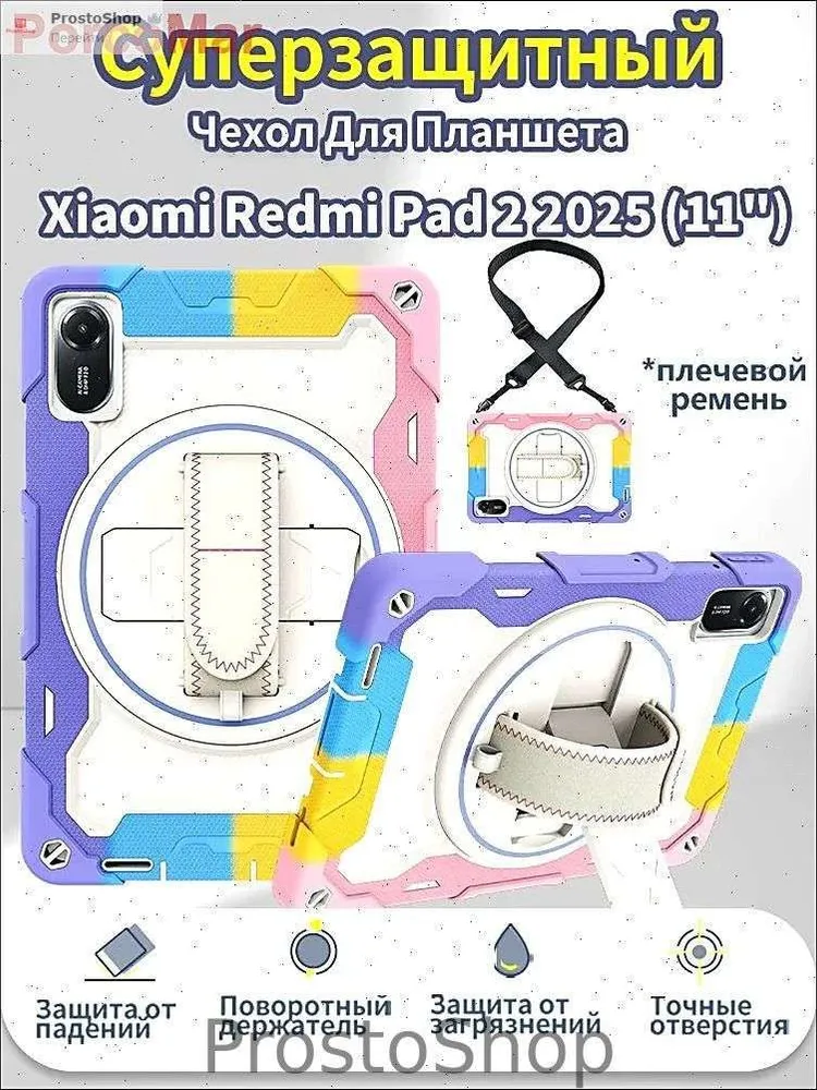 产品图片