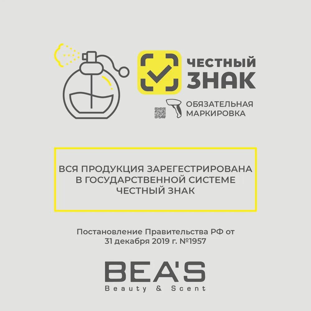 Beas Eau De Parfum 10 ml, miscela di fragranze artistiche, profumo delicato e persistente, esclusiva carta da visita olfattiva._voghion.com