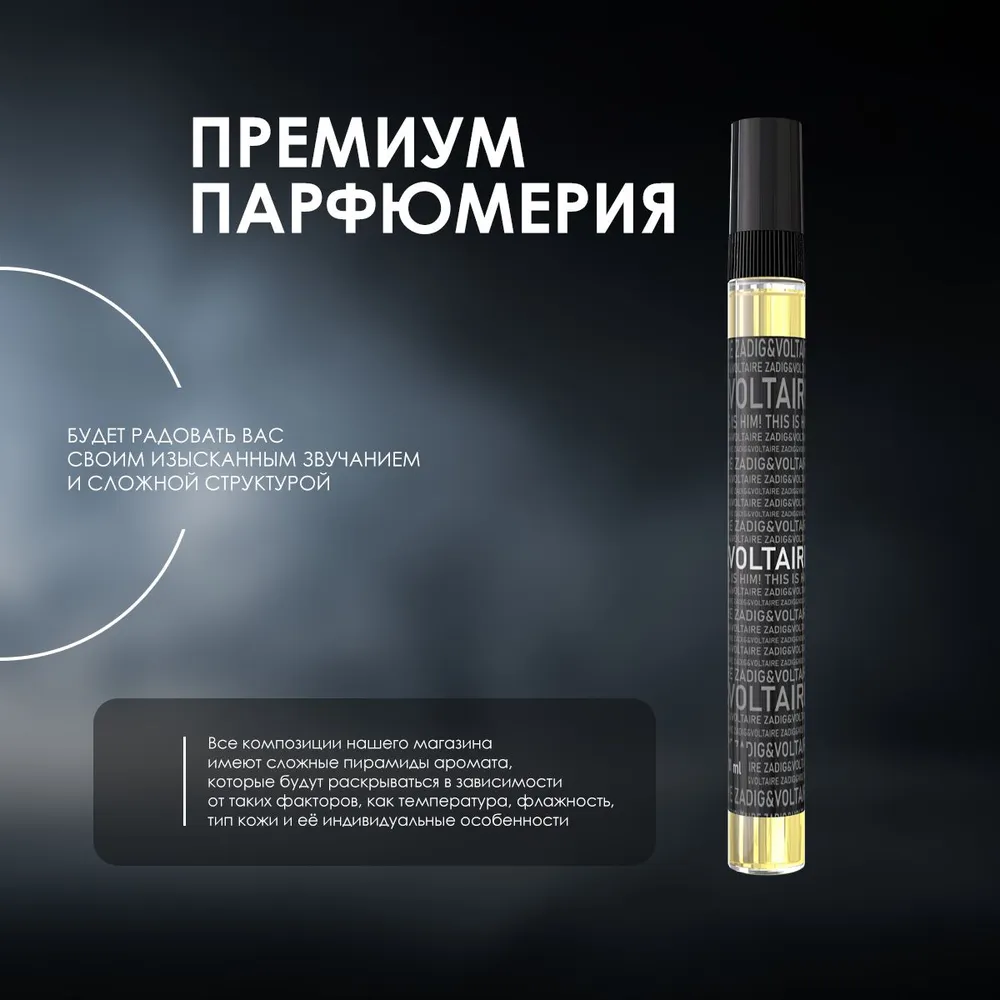labelles Perfumes Eau De Parfum 11 Ml Artistic Fragrance Blending, Long-lasting And Subtle Scent, Exclusive Olfactory Business Card_voghion.com