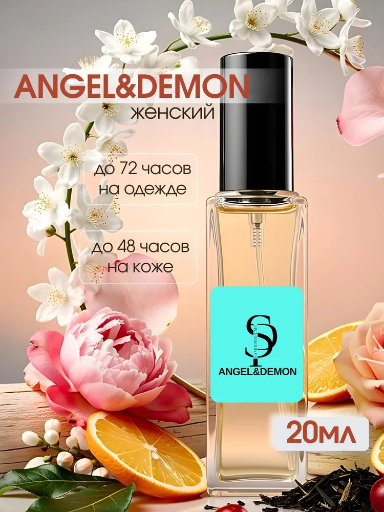 Perfume Samir 20.001 ml. Mistura artística de fragrâncias, aroma duradouro e sutil. Cartão de visita olfativo exclusivo._voghion.com
