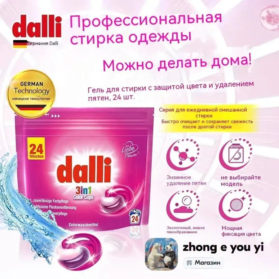 产品图片