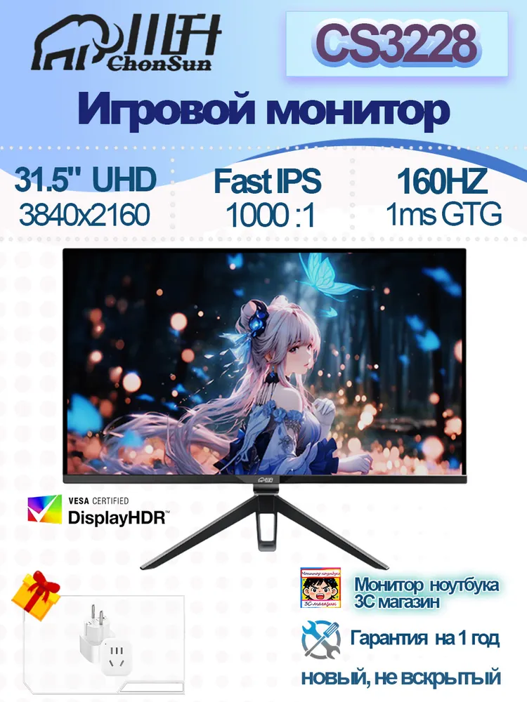 产品图片