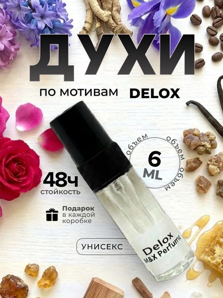 Perfume 6,89 ml. Mistura artística de fragrâncias, aroma duradouro e sutil. Cartão de visita olfativo exclusivo._voghion.com