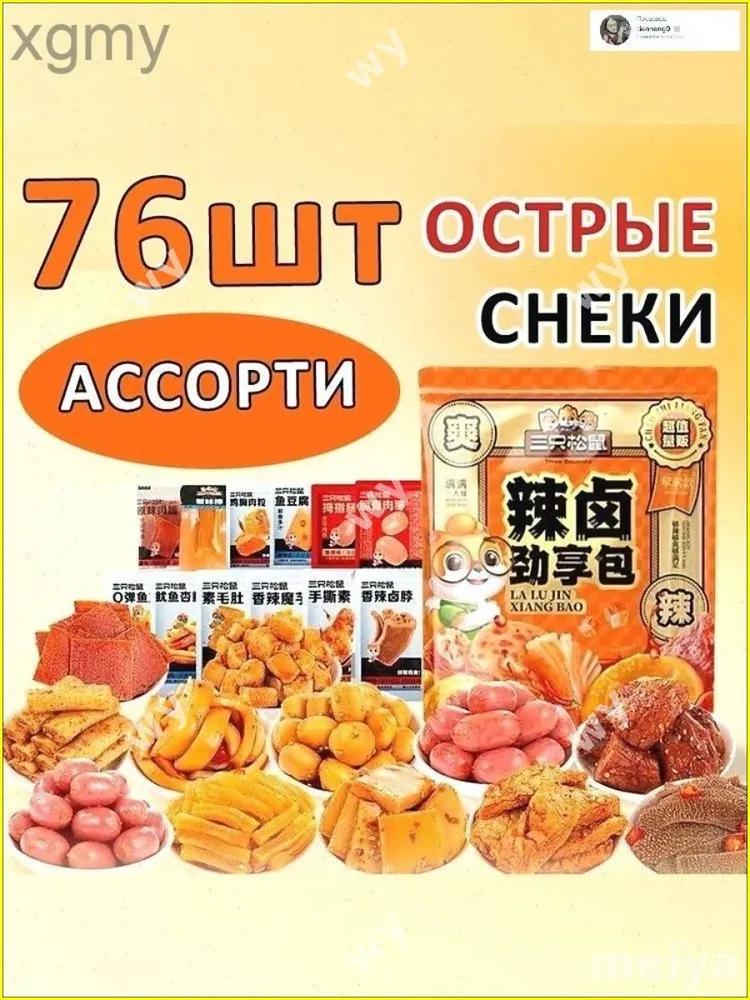 产品图片