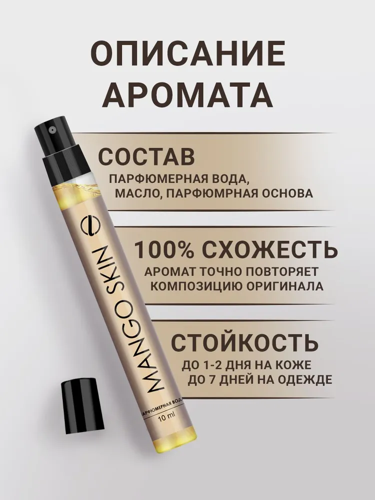labelles Perfumes Perfume 10 MlArtistic Fragrance Blending, Long-lasting And Subtle Scent, Exclusive Olfactory Business Card_voghion.com