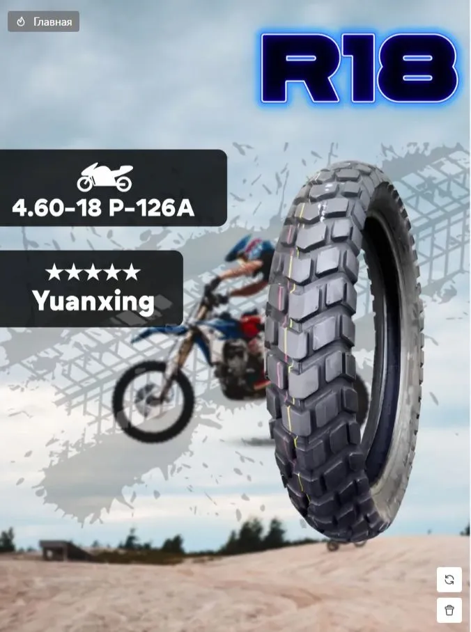 产品图片