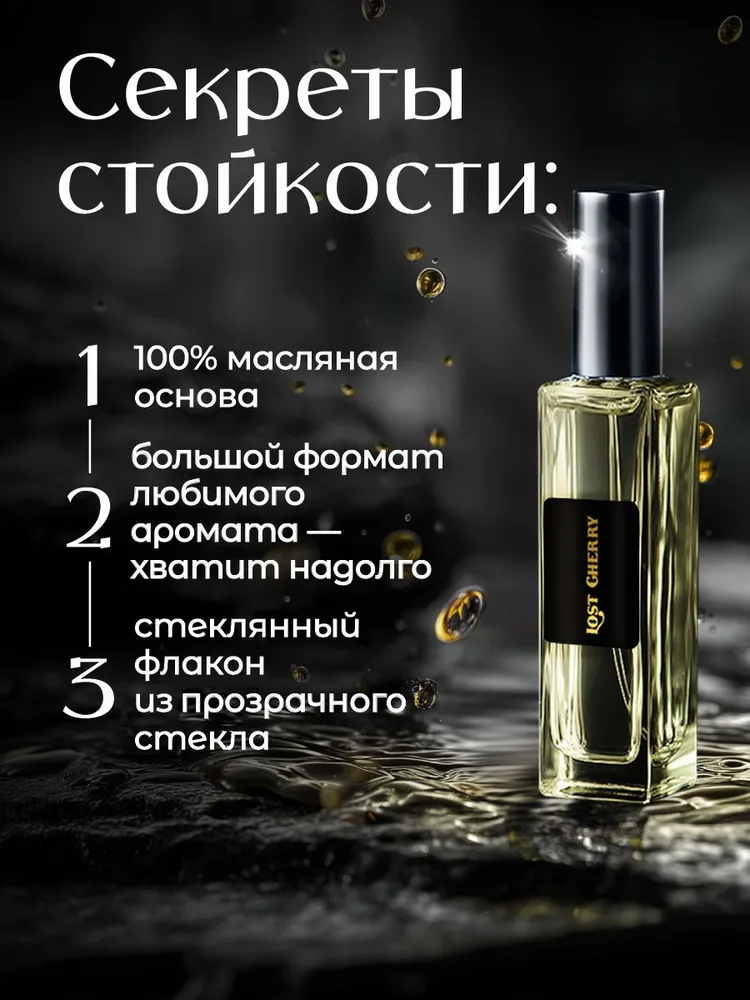 Mr perfumer konstnärlig parfym långvarig och subtil doft_voghion.com
