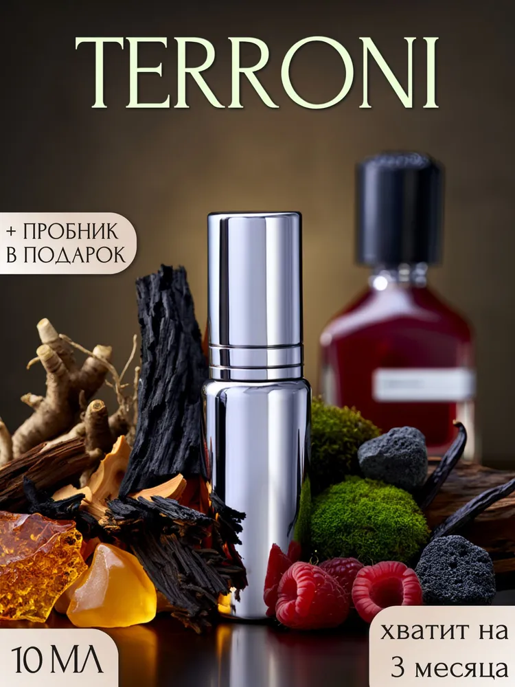 DAR Perfum Perfume 10.21 Ml Artistic Fragrance Blending, Long-lasting And Subtle Scent, Exclusive Olfactory Business Card_voghion.com