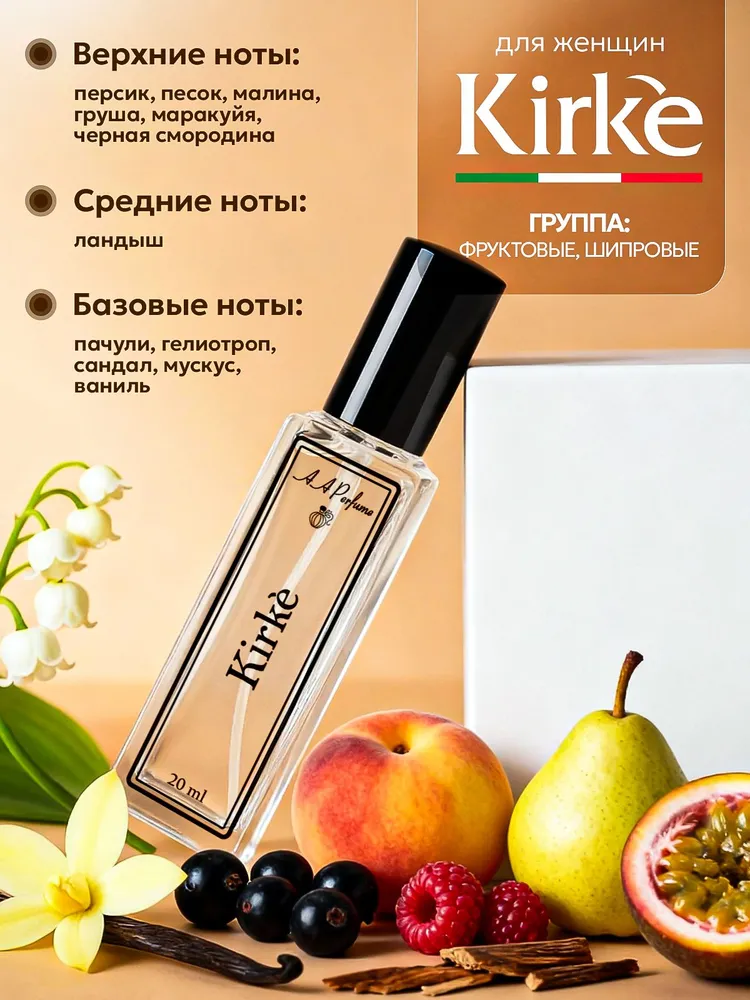 Profumo AA, 20 ml, miscela di fragranze artistiche, profumo delicato e di lunga durata, biglietto da visita olfattivo esclusivo._voghion.com