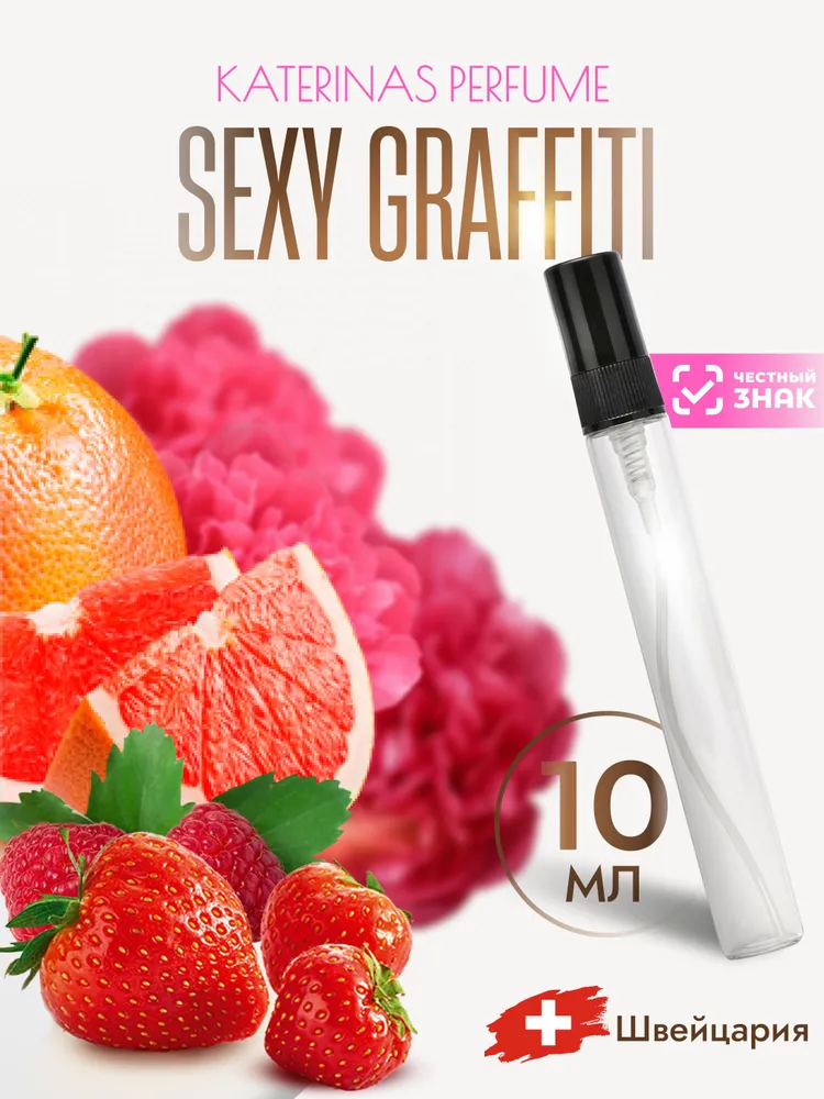 KaterinaS Profumo 10 ml Miscela artistica di fragranze, profumo delicato e a lunga durata, biglietto da visita olfattivo esclusivo_voghion.com