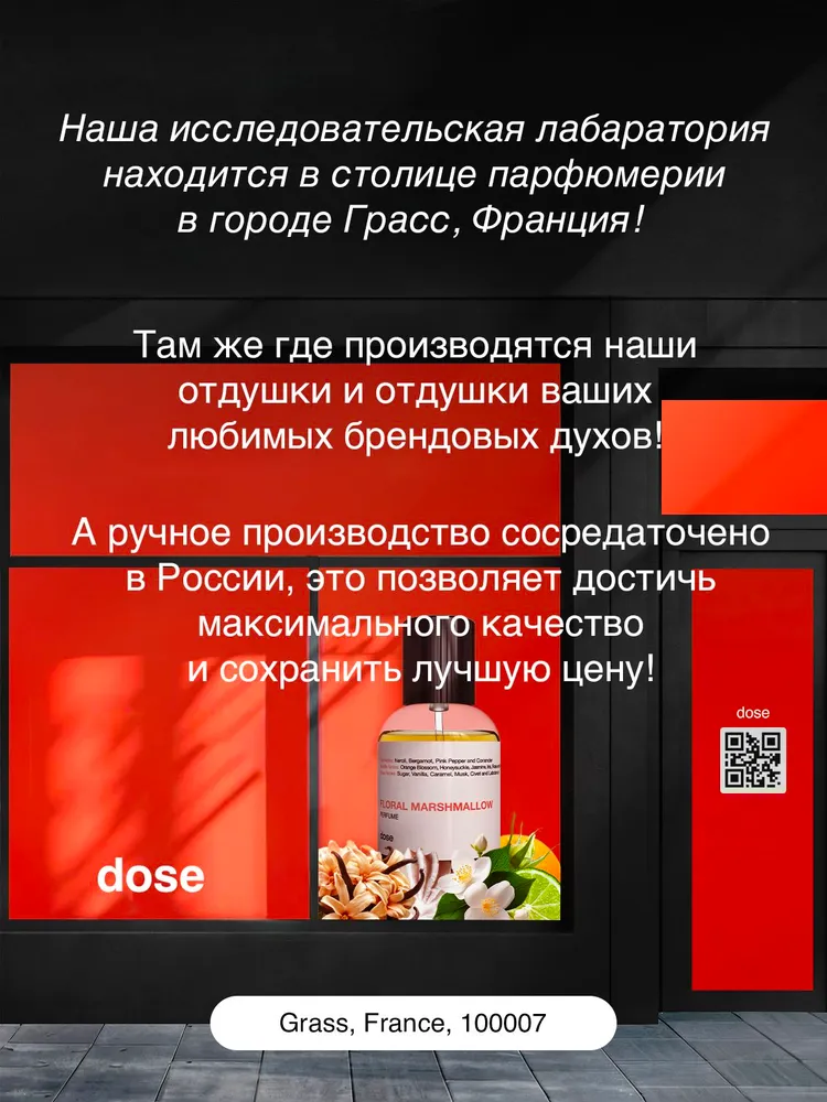 dose Perfume Perfume 30.01 Ml Artistic Fragrance Blending, Long-lasting And Subtle Scent, Exclusive Olfactory Business Card_voghion.com