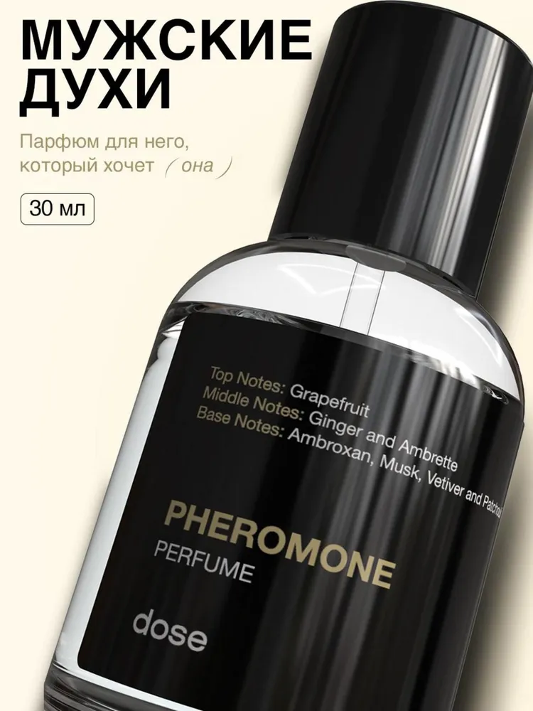 Dose Artistic Perfume Long-lasting Subtle Fragrance For Men Women_voghion.com