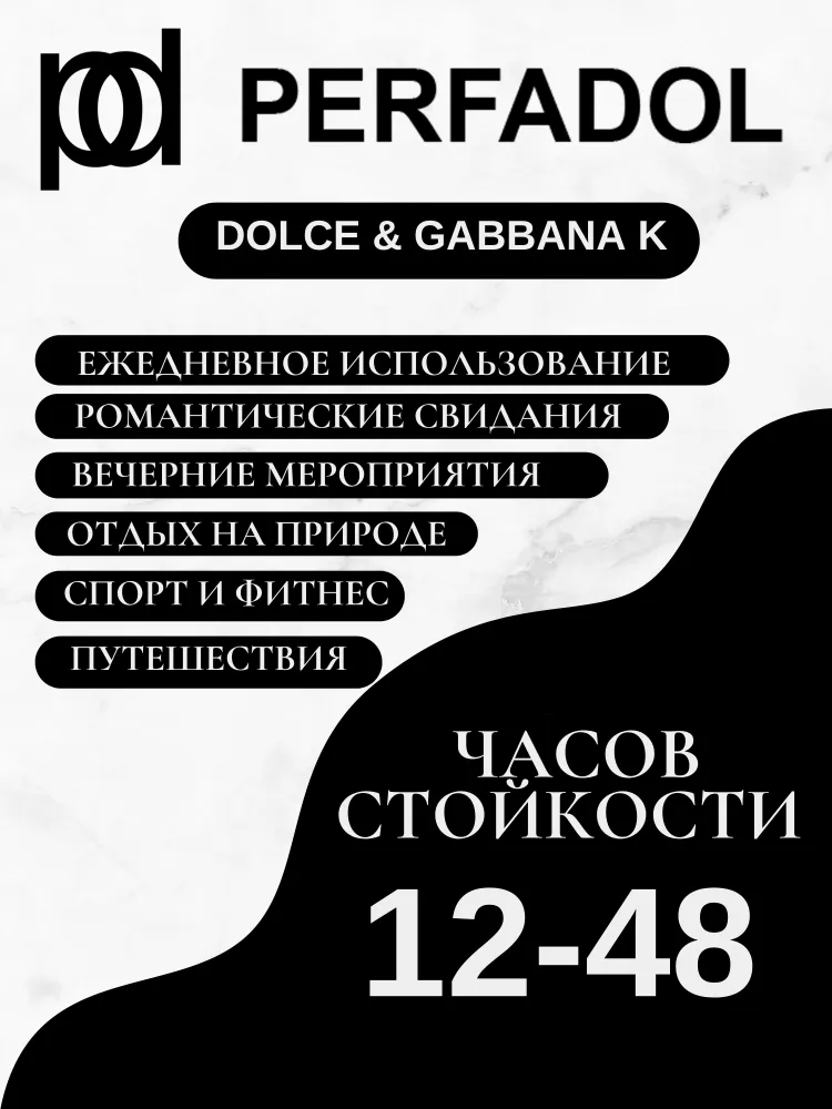 PERFADOL Perfume 50 Ml Вдохновленный Духом Свободы, Независимости И Мужественности, Этот Парфюм Идеально_voghion.com