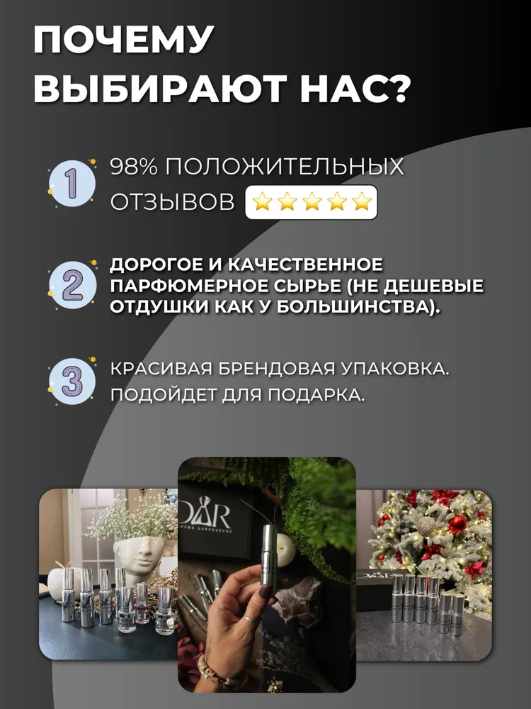DAR Perfum Perfume 10.21 Ml Artistic Fragrance Blending, Long-lasting And Subtle Scent, Exclusive Olfactory Business Card_voghion.com