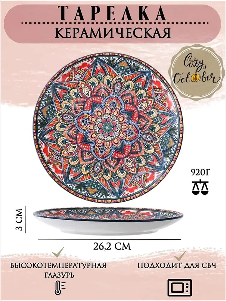产品图片