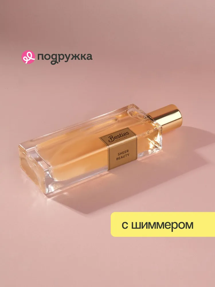Besties Eau De Parfum, Langanhaltender Und Dezenter Duft_voghion.com