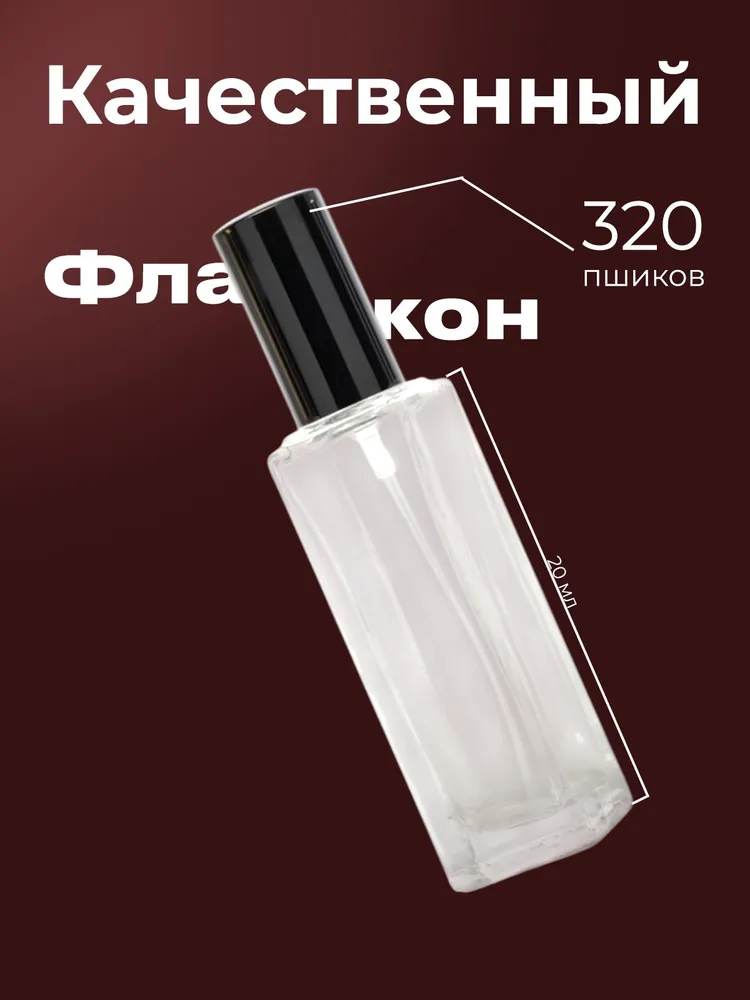 Perfume 22.09 Ml Композиция Аромата От M&X Perfume_voghion.com