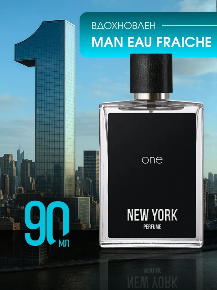 Parfums Constantine Eau De Toilette Long Lasting Artistic Scent_voghion.com