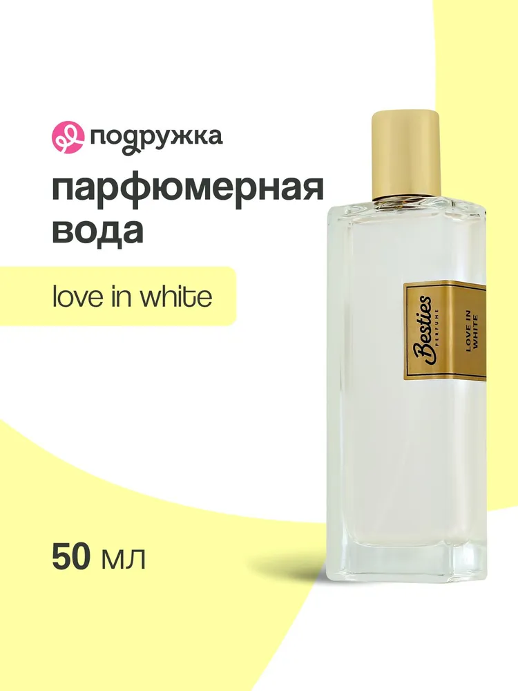 Besties Eau De Parfum 50 Ml Artistic Fragrance Blending, Long-lasting And Subtle Scent, Exclusive Olfactory Business Card_voghion.com