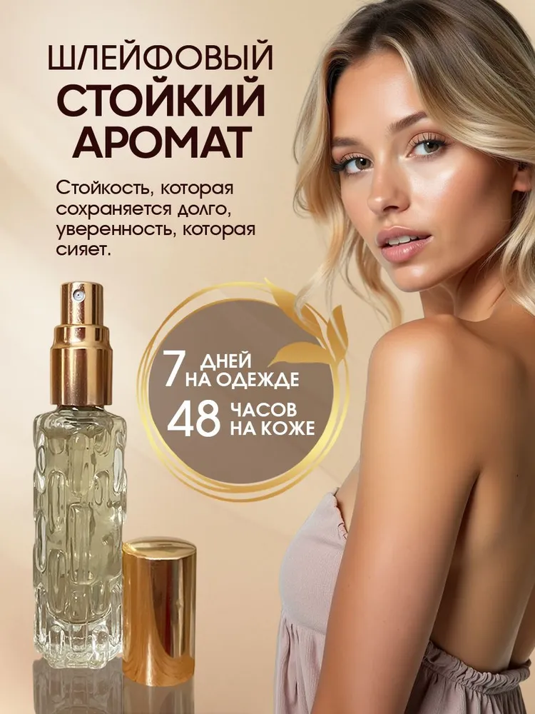 Lang Anhaltendes Parfümöl Für Damen Und Herren Subtiler Duft_voghion.com