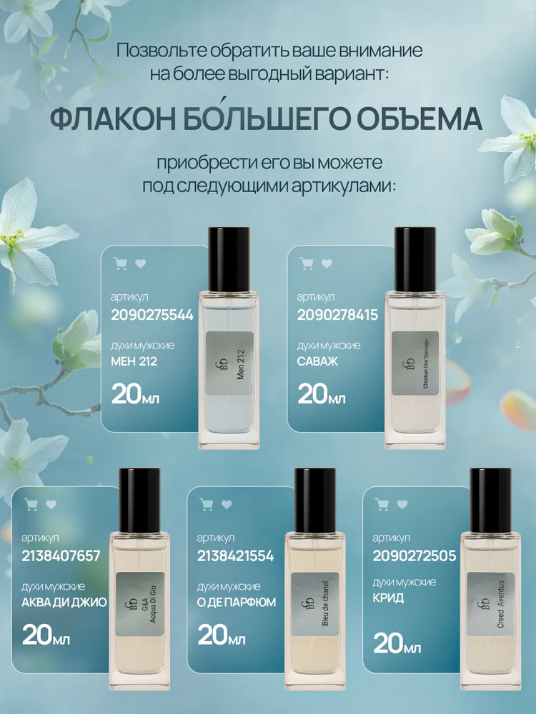 Bagno turco da 30 ml
_voghion.com