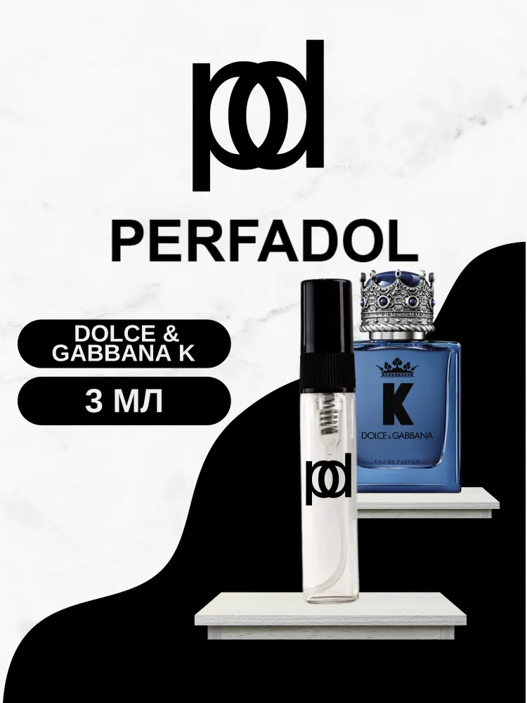 PERFADOL Perfume 50 Ml Вдохновленный Духом Свободы, Независимости И Мужественности, Этот Парфюм Идеально_voghion.com