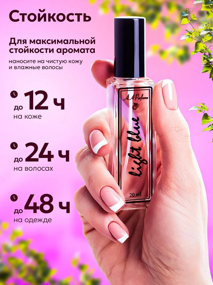 Profumo di lusso a lunga durata con fragranza sottile e artistica_voghion.com