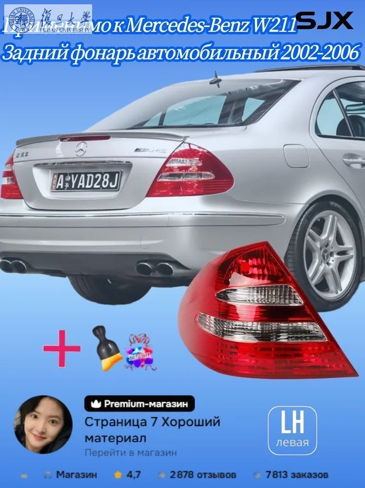 产品图片
