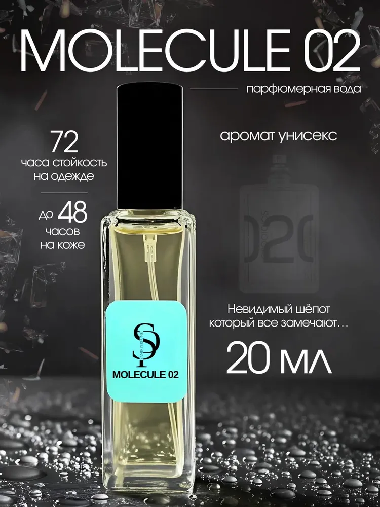 Profumo Samir 20 ml, miscela di fragranze artistiche, profumo delicato e a lunga durata, biglietto da visita olfattivo esclusivo_voghion.com