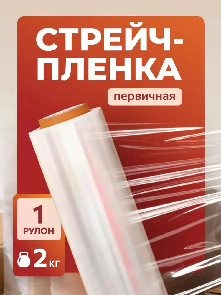 产品图片