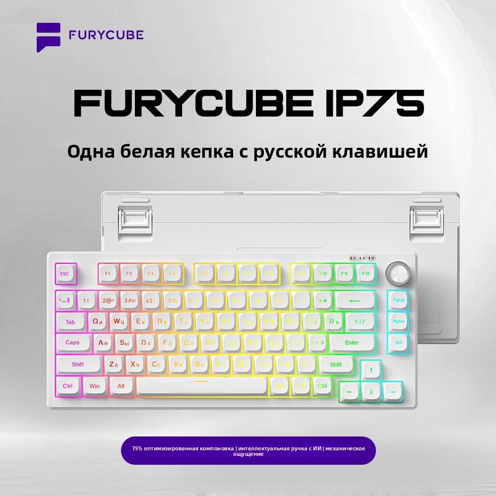 Клавиатурапроводная,Русскаяраскладка,белый