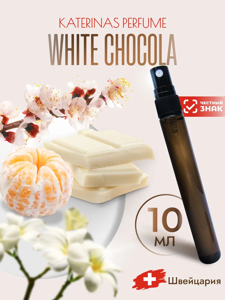 KaterinaS Perfume Perfume 10 Ml Artistic Fragrance Blending, Long-lasting And Subtle Scent, Exclusive Olfactory Business Card_voghion.com