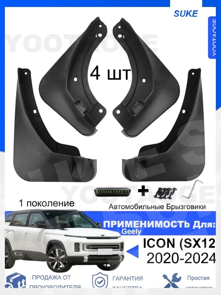 产品图片