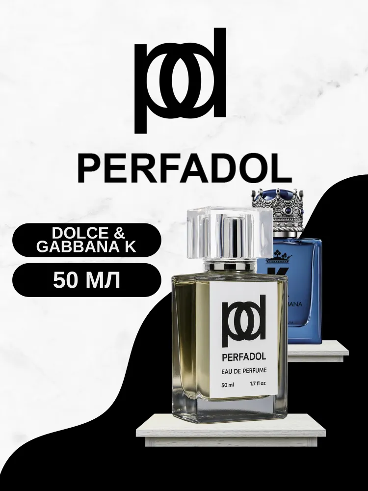 PERFADOL Perfume 50 Ml Вдохновленный Духом Свободы, Независимости И Мужественности, Этот Парфюм Идеально_voghion.com