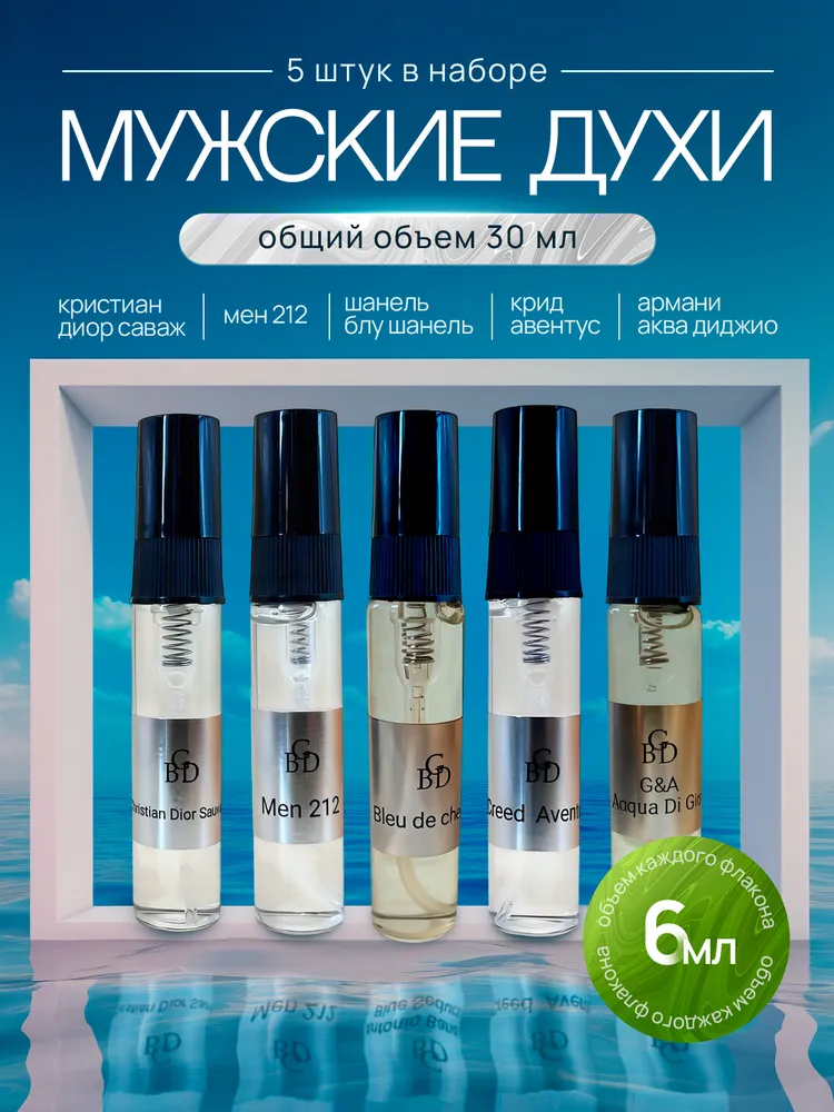 
 Bagno turco da 30 ml
_voghion.com