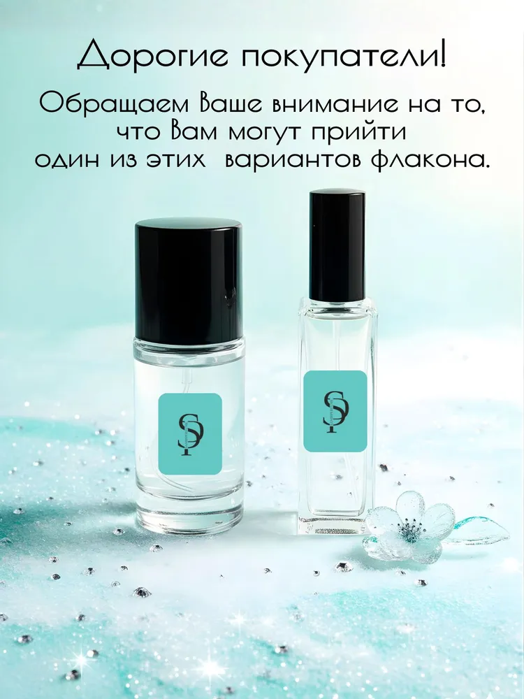 Samir profumo - fragranza artistica esclusiva a lunga durata_voghion.com