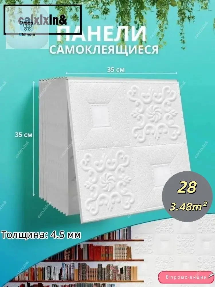 产品图片
